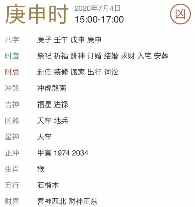 6、男鼠未時女牛酉時婚配:屬鼠男的屬牛女婚配表