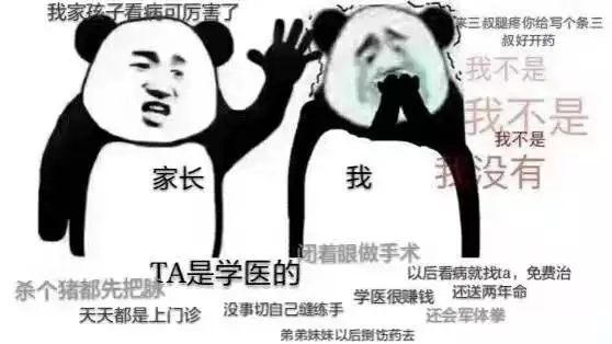 算算我命里有幾個兒女：我的是三兩八,有幾個兒女命