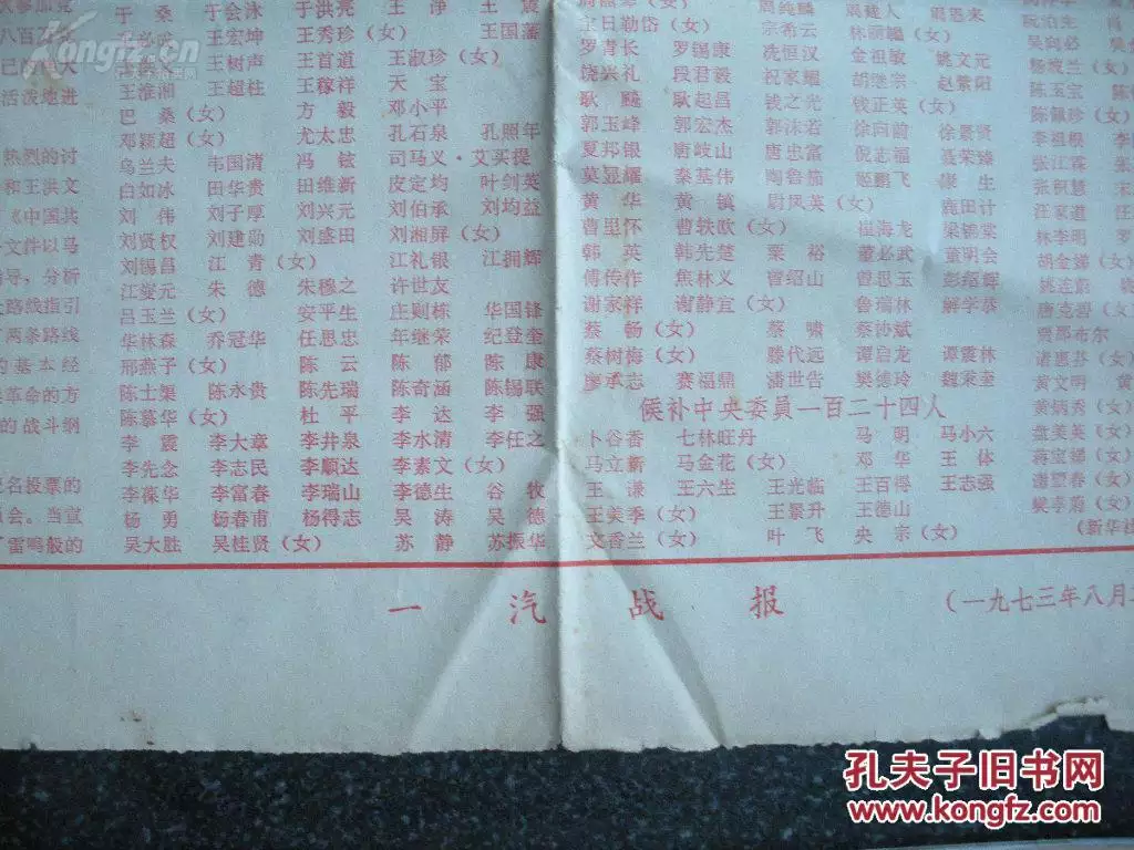 年的屬什麼與什麼最配：年屬鼠的人和什麼相配