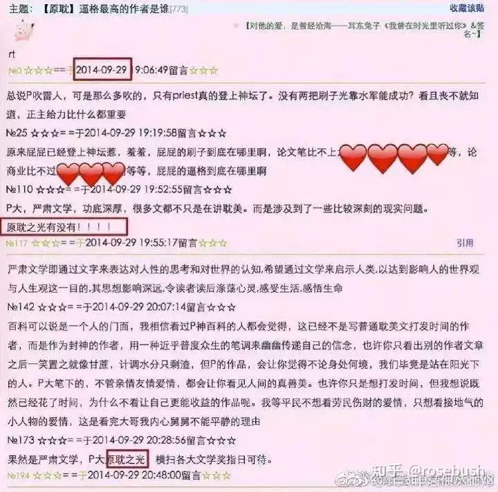 2、免費測一生有幾段戀情:測一生會有幾次愛情
