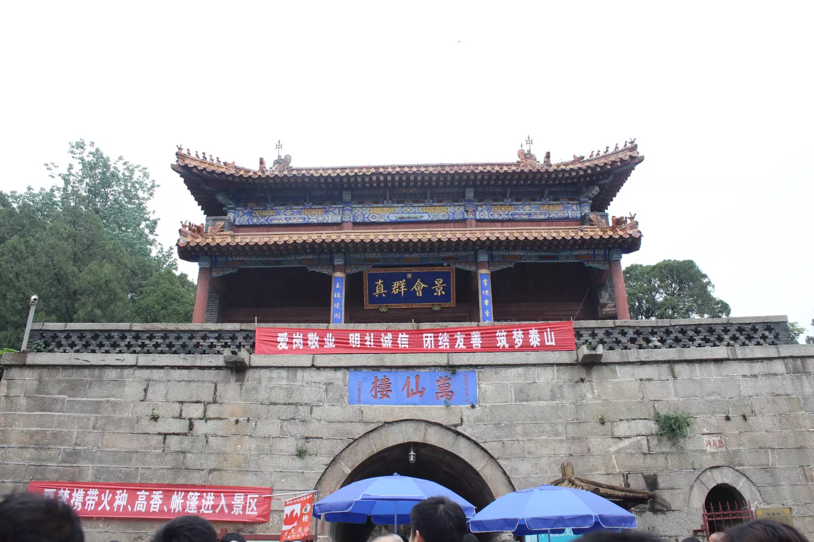 望樓上望郡王的屬相：望樓上望君王，是什麼意思