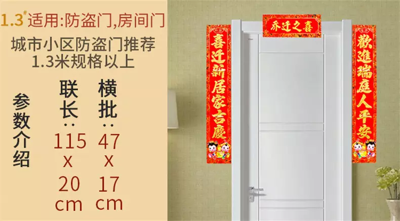 7、大門安裝吉日選擇:安裝大門選吉日