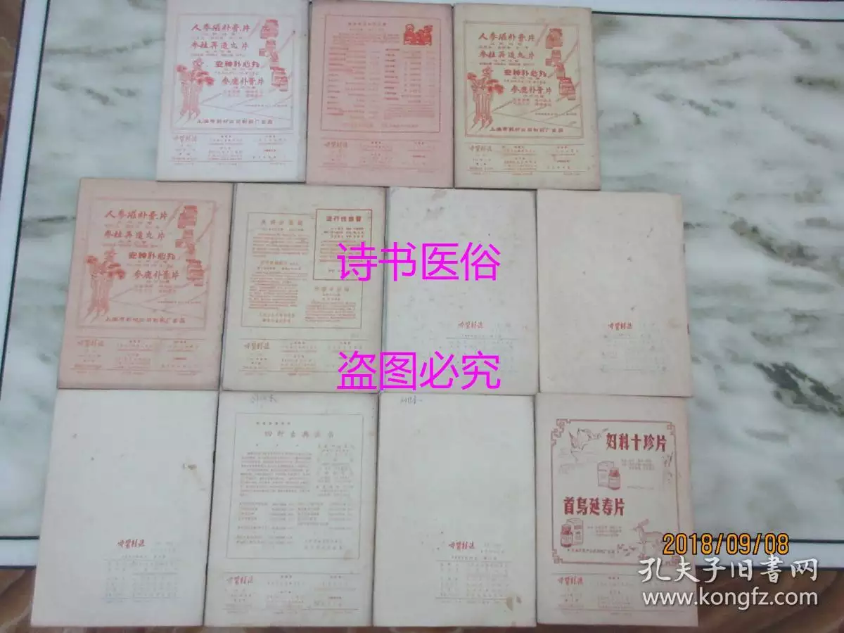 4、女與年男婚配:58年屬狗男天蠍座與62年虎女獅子座能婚配好嗎