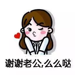 1、老公生日儀式感紅包雨:每年老公生日都發紅包,截圖曬朋友圈 配什麼文案呢？
