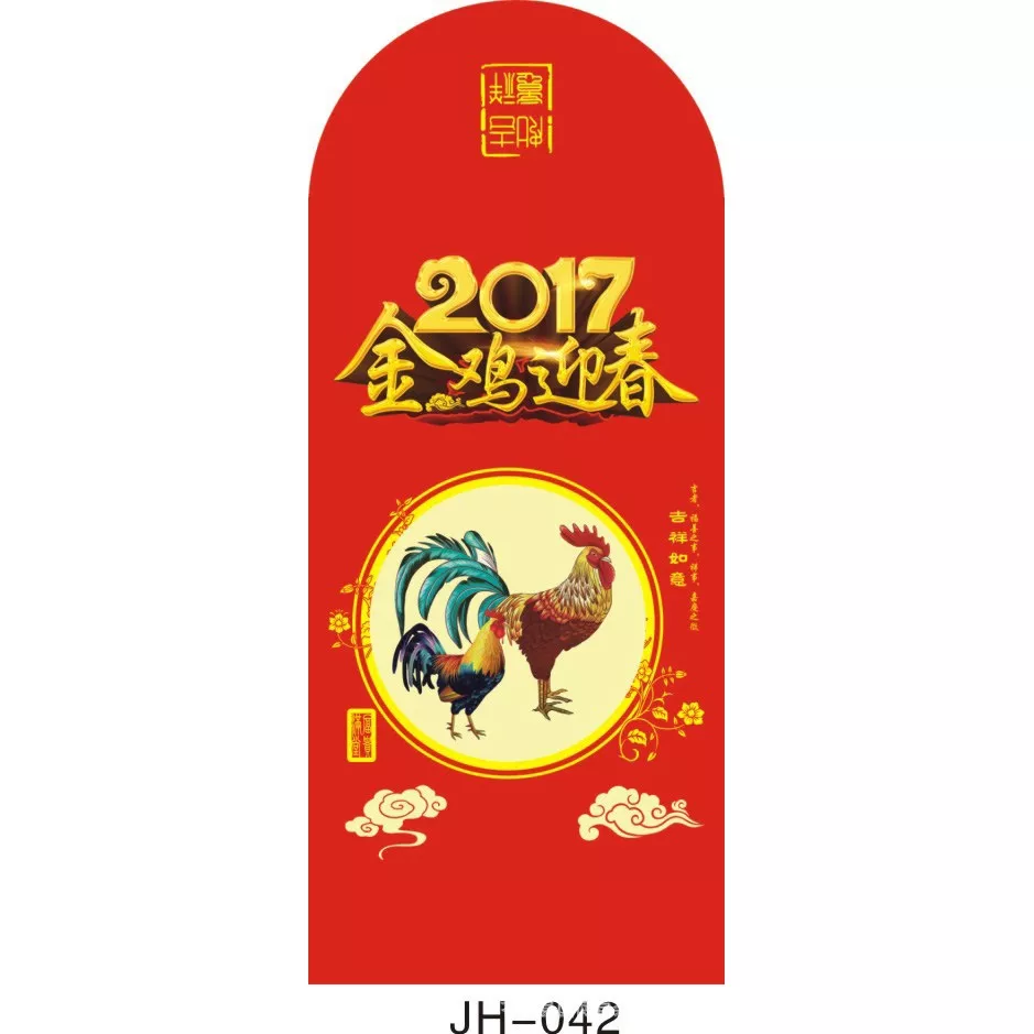 1、喬遷紅包背面書寫範例圖片:喬遷紅包怎麼寫