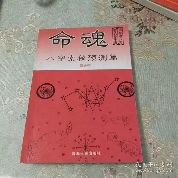 1、八字匹配度測試免費:請測算我和女友的八字匹配程度