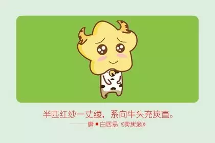 1、千萬不要娶屬牛的女人:屬牛女命真的註定一輩子都是被拋棄的嗎?