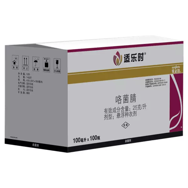 1、適樂時咯菌腈婚配什麼效果好:拌麥種用什麼葯
