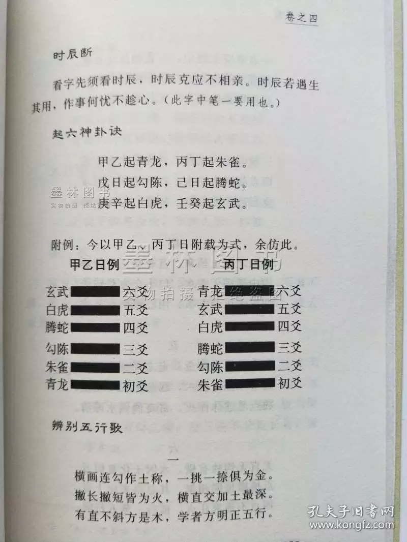 2、中華周易研究會免費算命網裡面的調運真有那麼准嗎？有調過運的人麻煩說說自己的經歷呀！真誠求答