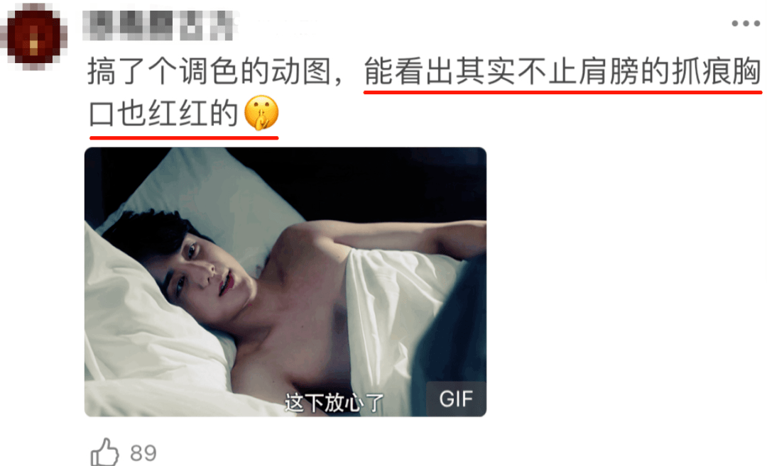 3、哪種抓痕屬於出軌:是抓痕，是出軌了嗎？有圖