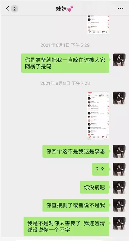 5、情人要分手我不想分怎麼辦:跟了三年的情人現在對我很無情要分手我不想分怎麼辦