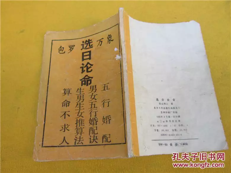 1、日柱甲辰女與甲午日柱男婚配:大家來對比：一個甲辰日柱，一個甲午日柱，哪個八字好