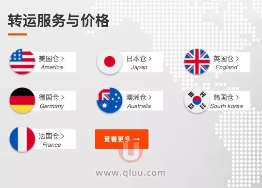 1、銘宣海淘轉運公司:有沒有可以一次性轉運很多支口紅的海淘轉運公司推薦？