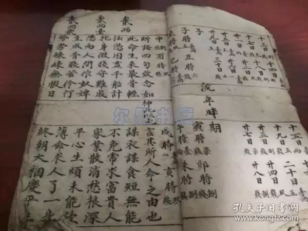 2、5號人與2號人的婚配:屬龍的和什麼屬相最配 屬龍人的婚配表