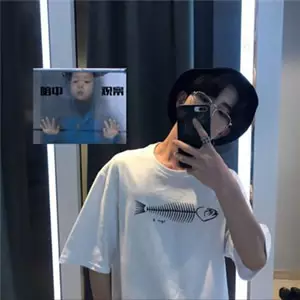 適合單身男人的微信名字：單身男人好聽能吸引女生的微信網名