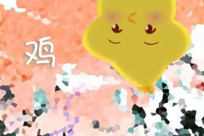 2021年屬猴的與屬雞的幾月份結婚大吉？