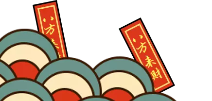 每年屬相更迭從正月初一開始：中國的屬相是從正月初一開始算還是從打春開始算