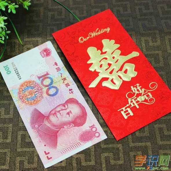男朋友生日紅包的吉利数字：生日微信紅包含義