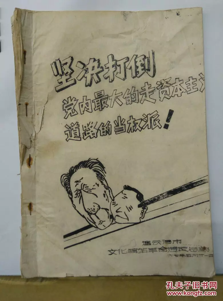 年多大歲數大了：年多大？