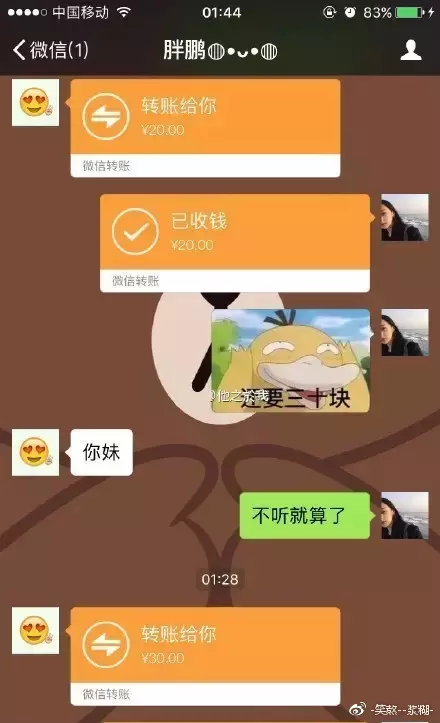 收到老公的紅包怎麼感謝的話：生日收到紅包怎麼感謝