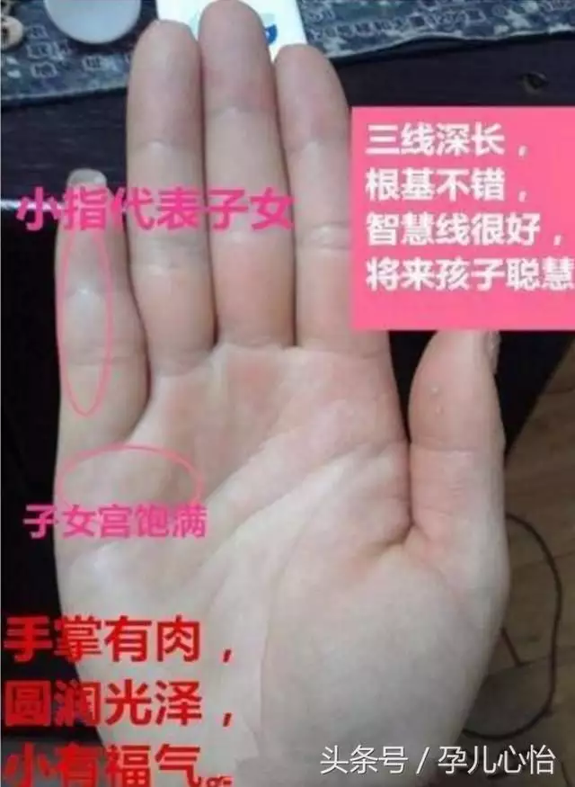 2、婚姻線怎麼看幾段姻緣圖片:求解 姻緣線在哪，怎麼看，然後我的姻緣怎麼樣