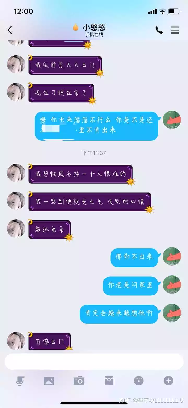 2、水瓶男親下面是愛我嗎:如何看穿水瓶男男是愛你還是曖昧