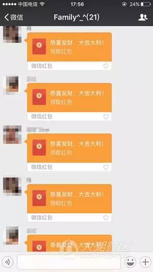 微信紅包是什麼時候開始的：微信紅包是什麼時候開始推廣的