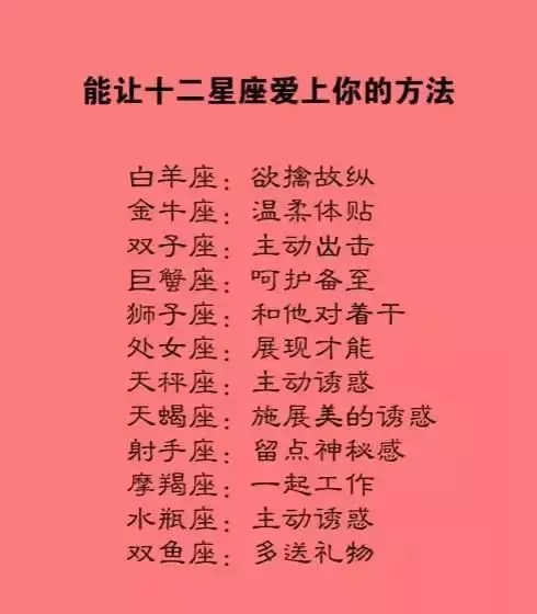 2、摩羯男喜歡你10個表現:摩羯男喜歡你的時候是會主動和你說話還是不主動和你說話?
