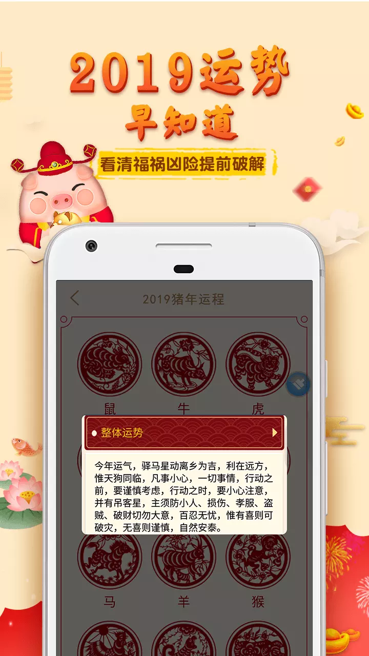 2、http://【靈機妙算】潘俊英,八字流年正在影響你的下半年運勢,辛丑年注意我下半年財運在