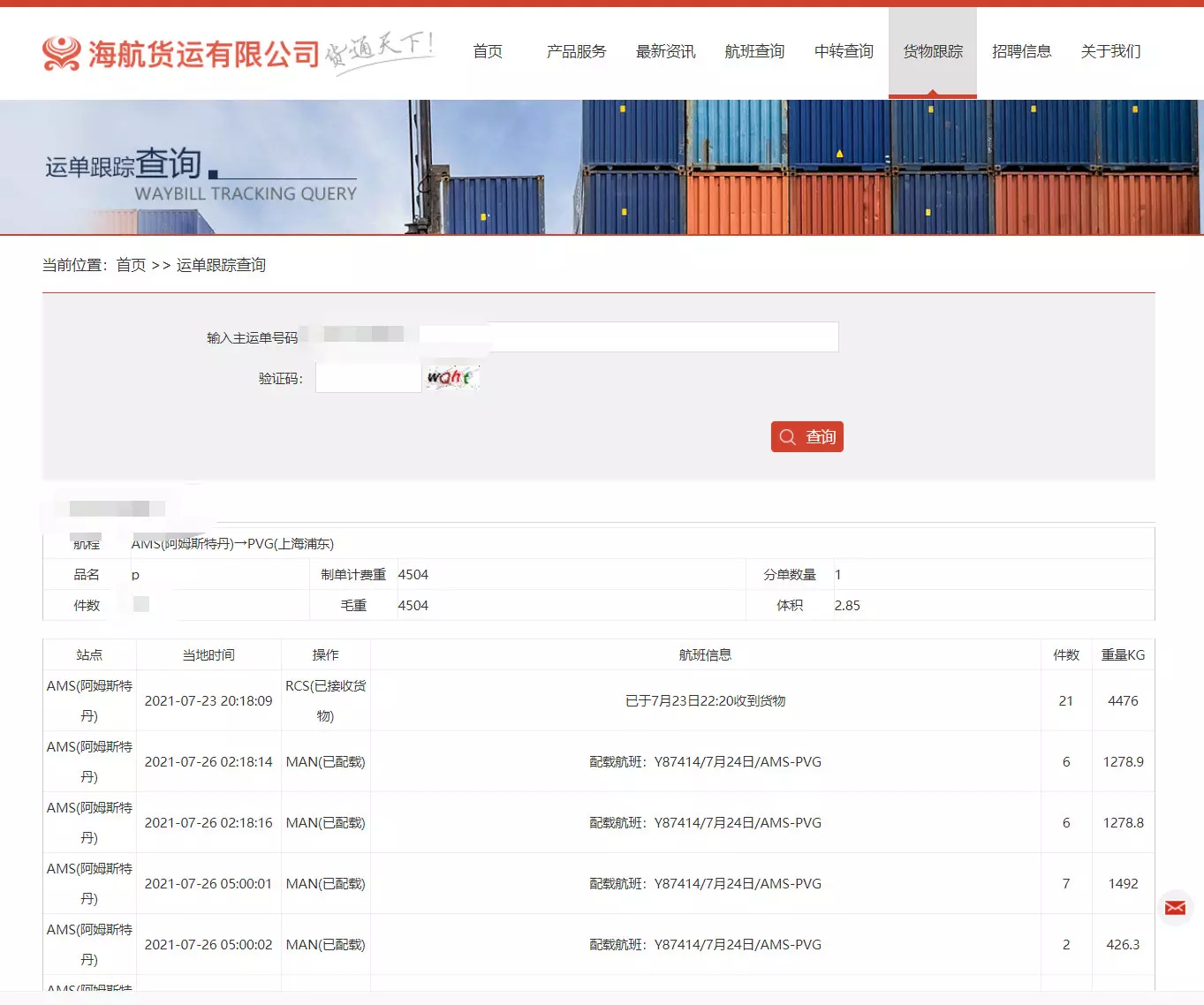 4、往美國寄电子產品用什麼快遞:可以通過郵政往國外寄电子產品嗎？