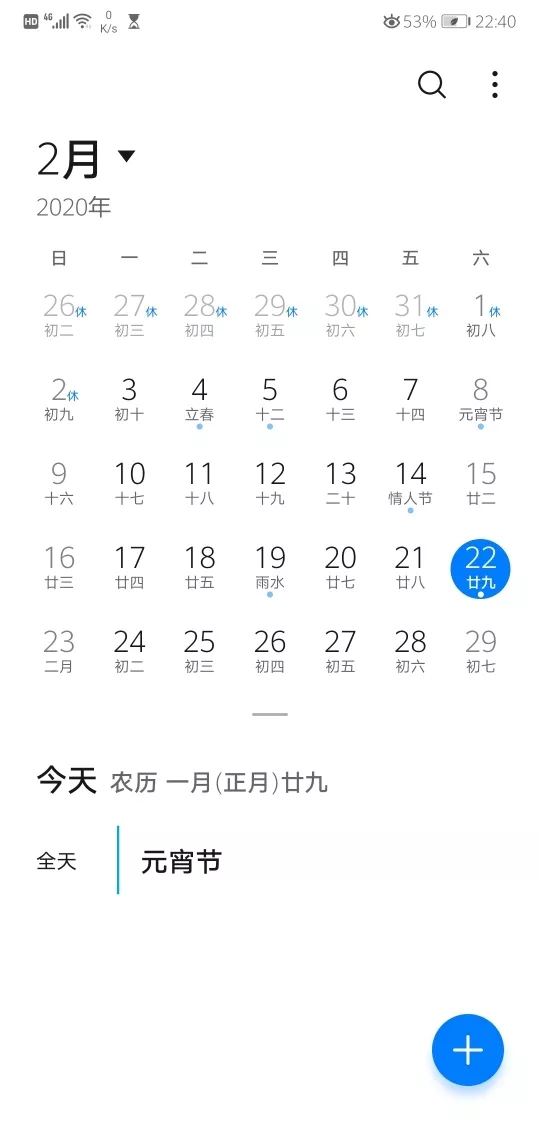 姻緣表很準是農曆還是公曆：出生日期看姻緣