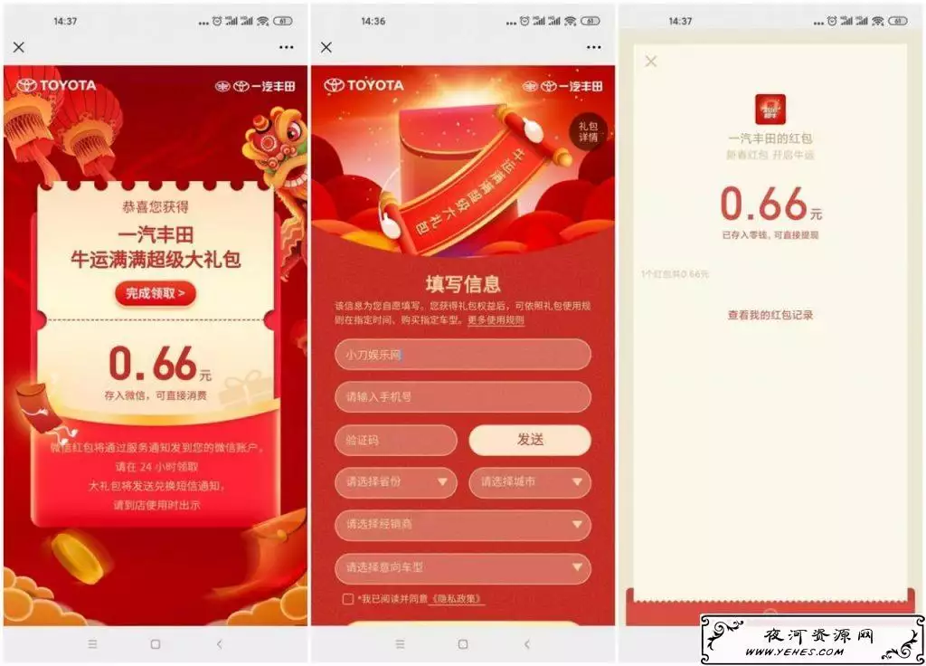 生日紅包66還是88好啊男顏：朋友過生日6.66好還是8.88的紅包好呢