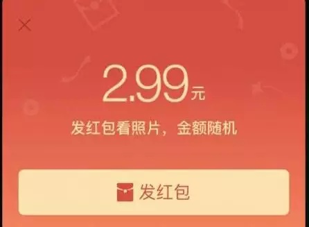 祝朋友生日發多少紅包合適：朋友生日發多少紅包合適