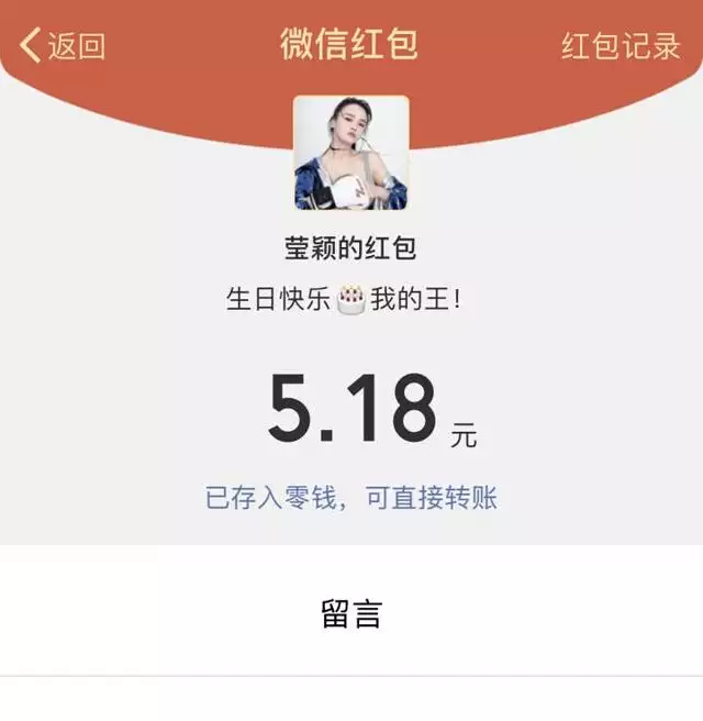 滿18歲應該發多少的紅包給他：18歲生日發多少紅包