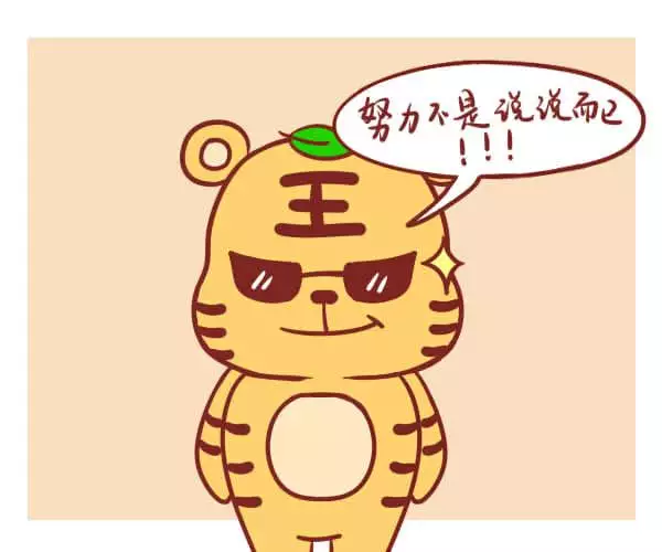 98屬虎什麼時候結婚好：屬虎結婚的說法