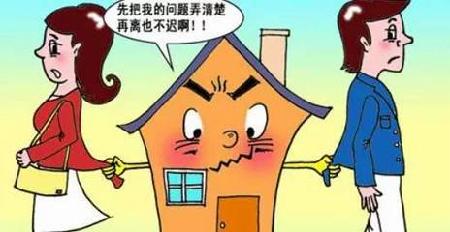 1、娶親配偶殞命財富歸誰:伉儷一方殞命，存款應該歸誰？