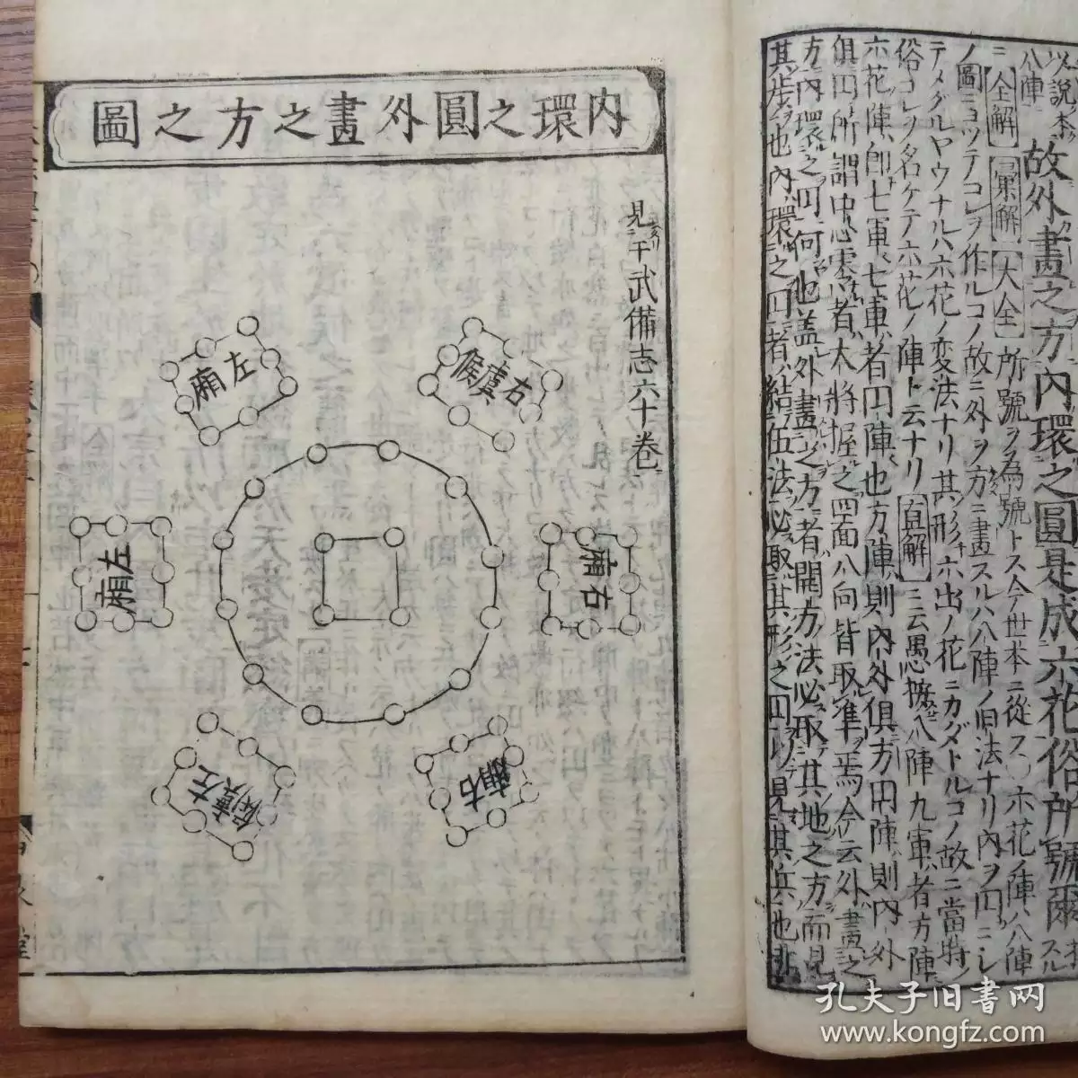 古代魯班的屬相是什麼：魯班 什麼生肖