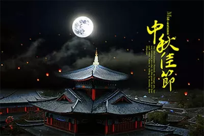 年陰曆八月初三屬相：年的8月1日是陰曆幾月幾日