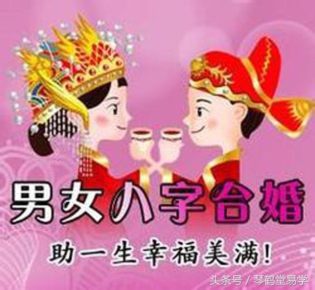 1、八字合婚多少分:八字合婚婚姻一共分幾等