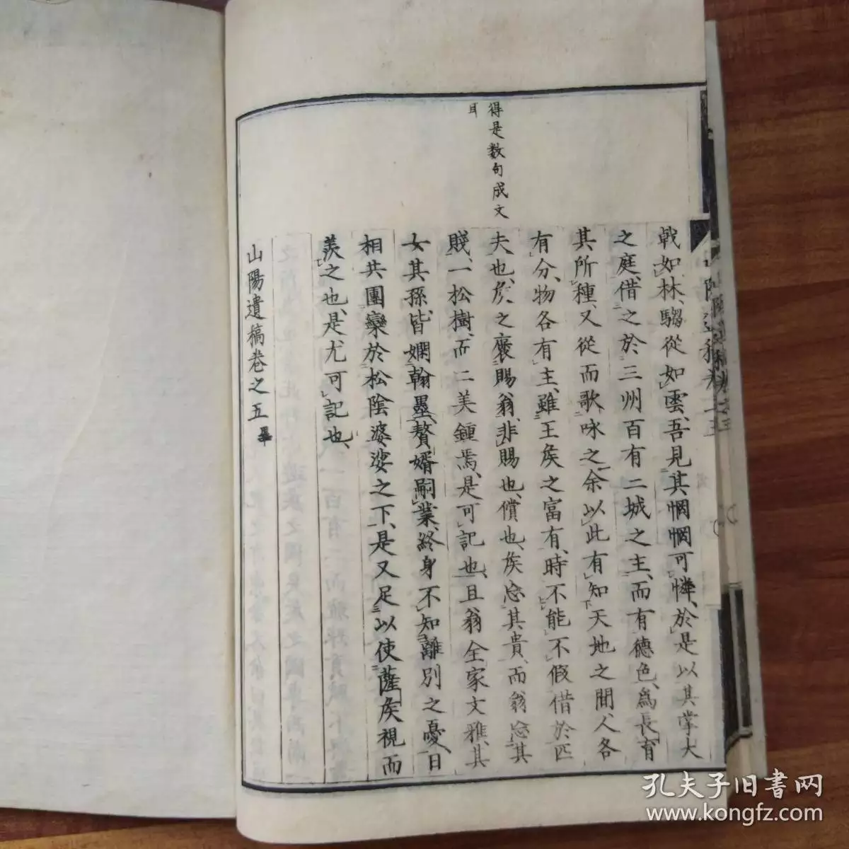 6、父姓史母姓范適合婚配么:姓郭，母親姓范，若是孩子名字取怙恃姓有什麼好名字？