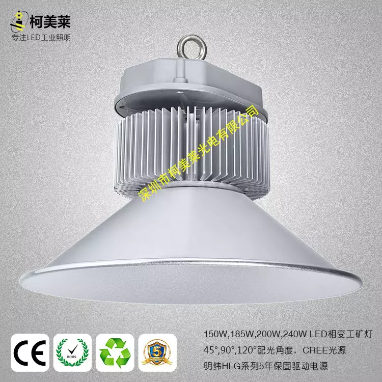 led燈具金屬相變散熱：請問大功率LED的散熱標準是多少,我們如何選用散熱?