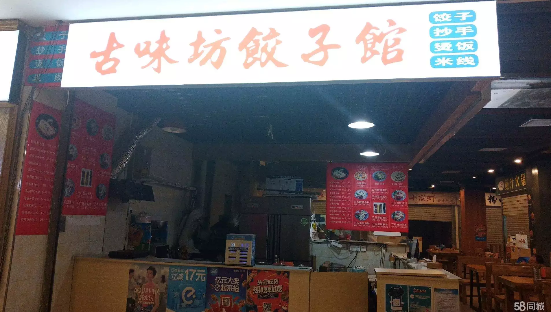 2、隔壁店生意很火我店生意差怎麼辦:隔壁生意好,自己的生意不行,有啥辦法里？