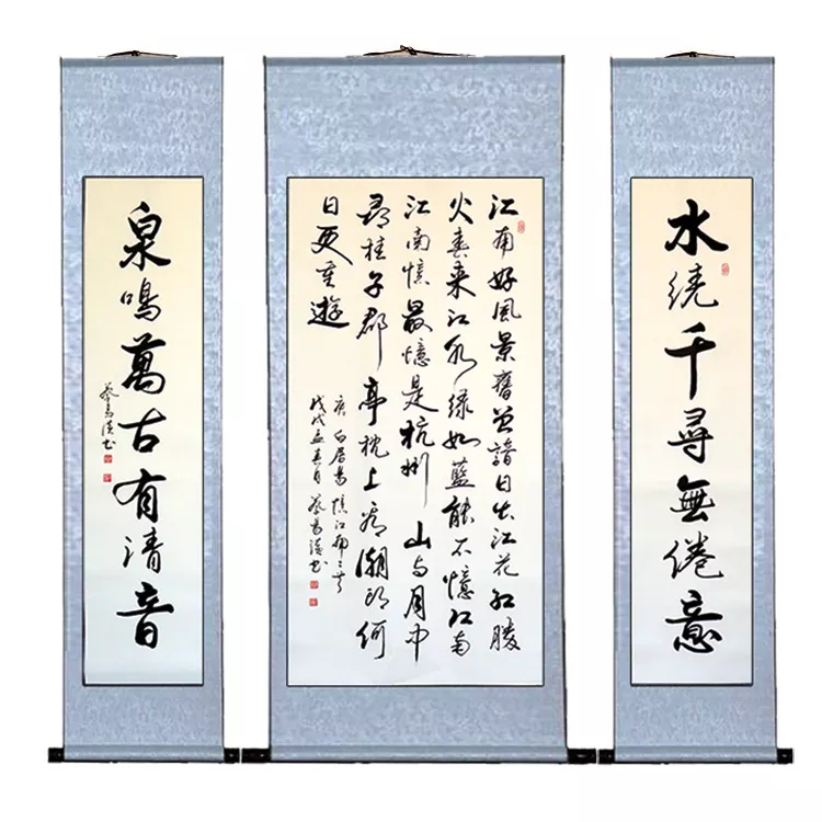 84年屬鼠的辦公室掛什字畫好：風水解析：屬鼠人家裡掛什麼畫好
