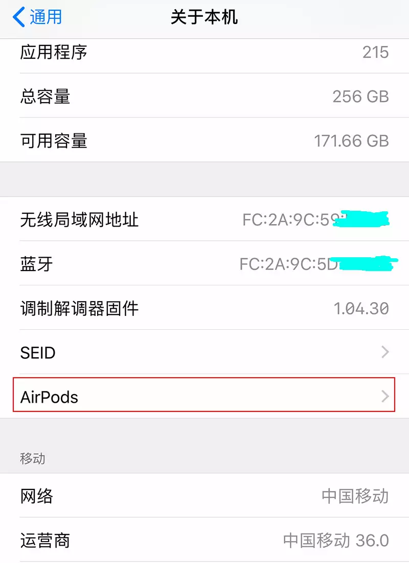 6、怎麼知道全進還是沒進:怎麼知道男生全進還是沒進