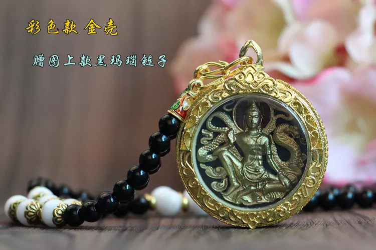 1、澤度金牌功效:澤度金和都哈哪個招財