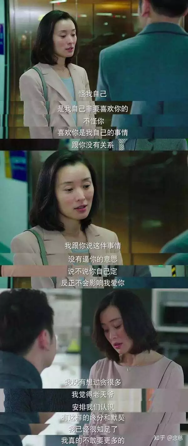 3、突然發現自己是小三怎麼辦:發現自己是小三怎麼辦？