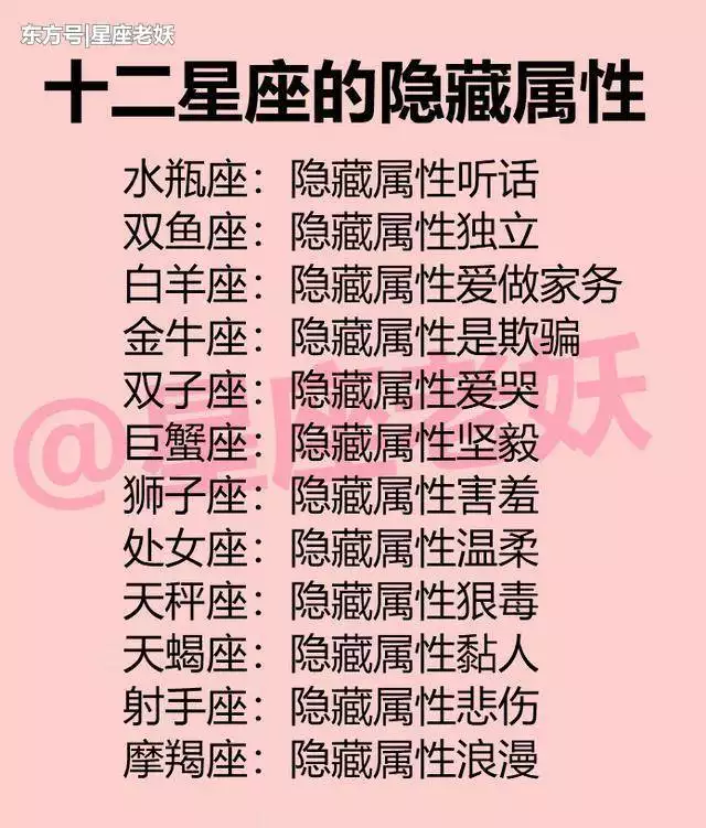 3、金牛座男生與水瓶座女生婚配:金牛座男生和水瓶座女生有可能在一起嗎
