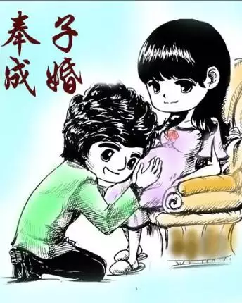 1、成婚是什麼意思:什麼叫成親
