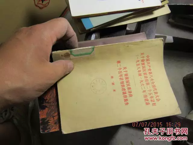 1、九二和九六年結婚配嗎:九六年屬鼠的婚姻搭配