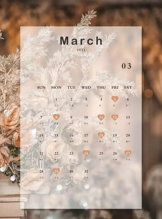 年有屬相日子陰曆掛歷：年是陰曆的什麼年？